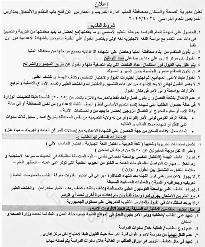 FB_IMG_1720975357155