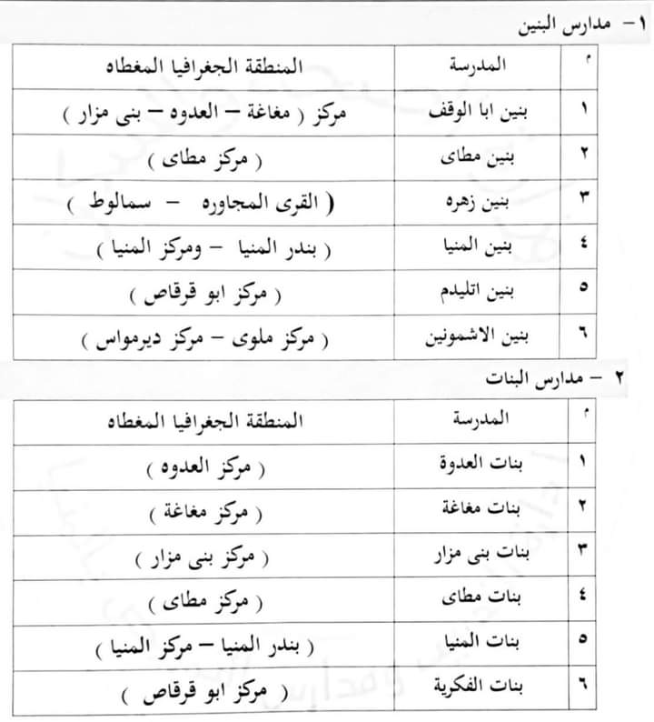 FB_IMG_1720975774250