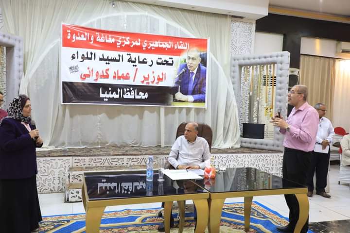 FB_IMG_1723399016709