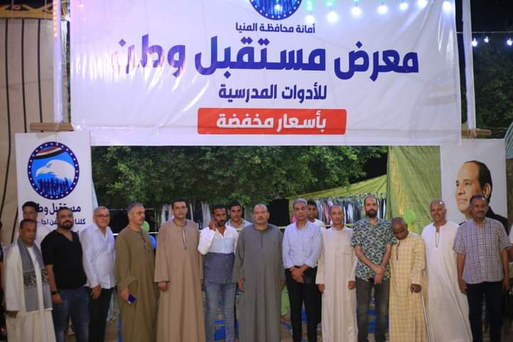 FB_IMG_1724394859730