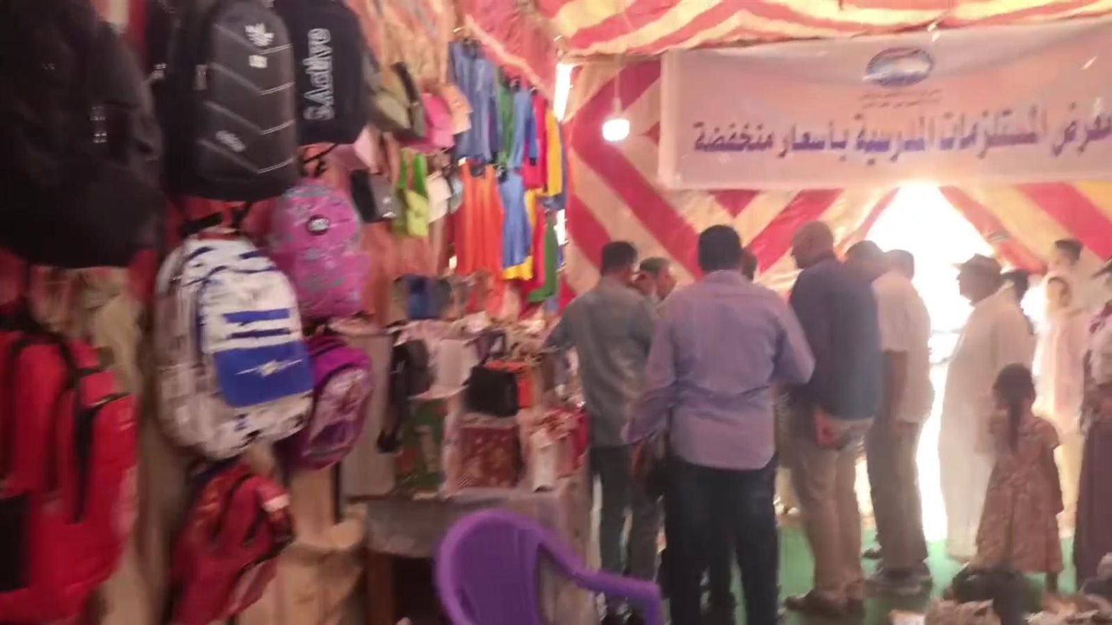 افتتاح معرض أهلا مدارس للمستلزمات الدراسية بتخفيضات 40-50 % بالوادي الجديد (1)