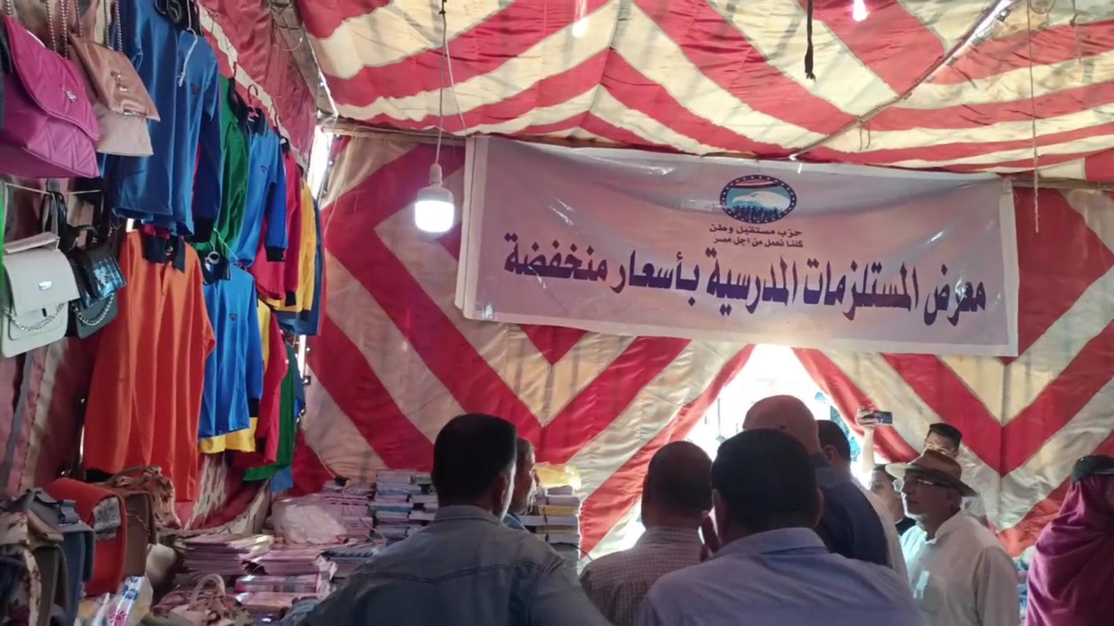 افتتاح معرض أهلا مدارس للمستلزمات الدراسية بتخفيضات 40-50 % بالوادي الجديد (2)