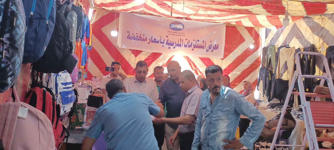 افتتاح معرض أهلا مدارس للمستلزمات الدراسية بتخفيضات 40-50 % بالوادي الجديد (5)