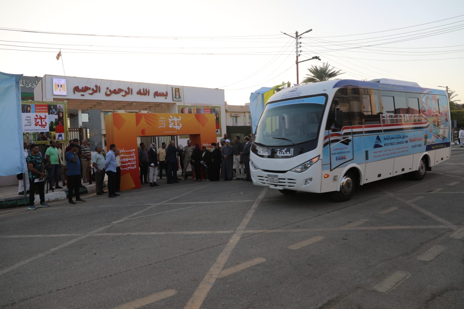 صور محافظ الوادي الجديد يدشّن المبادرة الرئاسية بداية جديدة لبناء الإنسان (2)