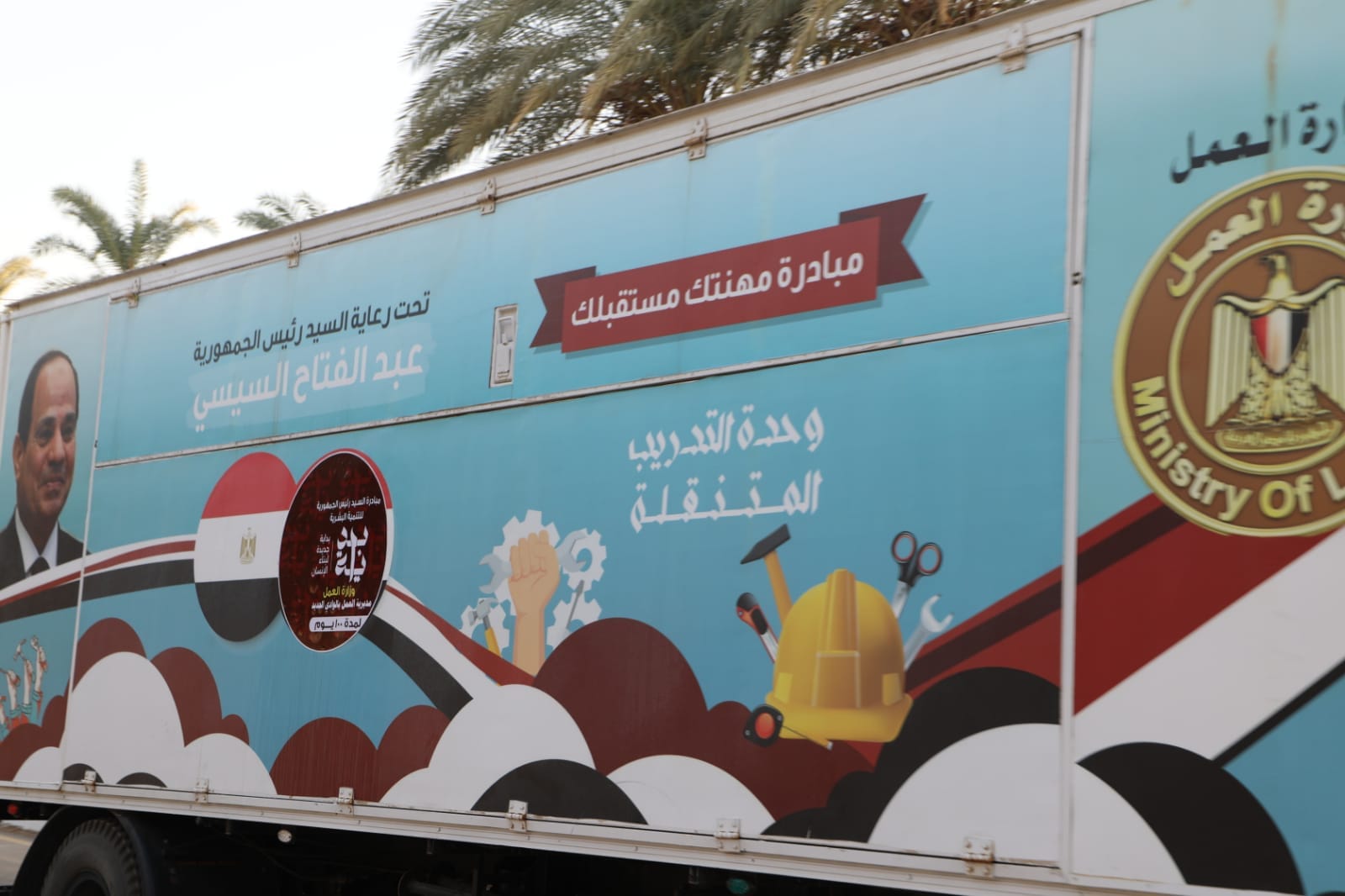 صور محافظ الوادي الجديد يدشّن المبادرة الرئاسية بداية جديدة لبناء الإنسان (7)