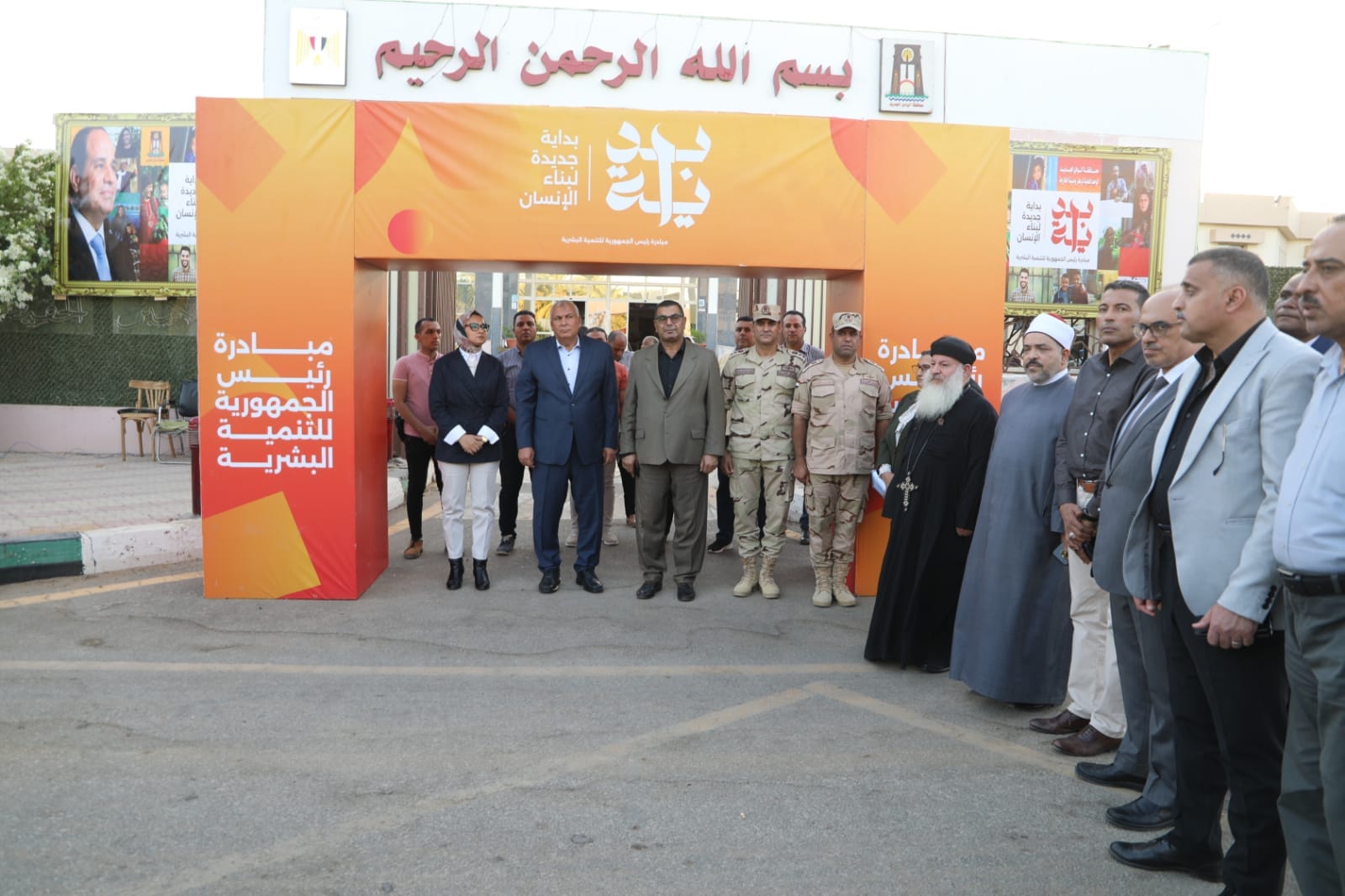 صور محافظ الوادي الجديد يدشّن المبادرة الرئاسية بداية جديدة لبناء الإنسان (9)