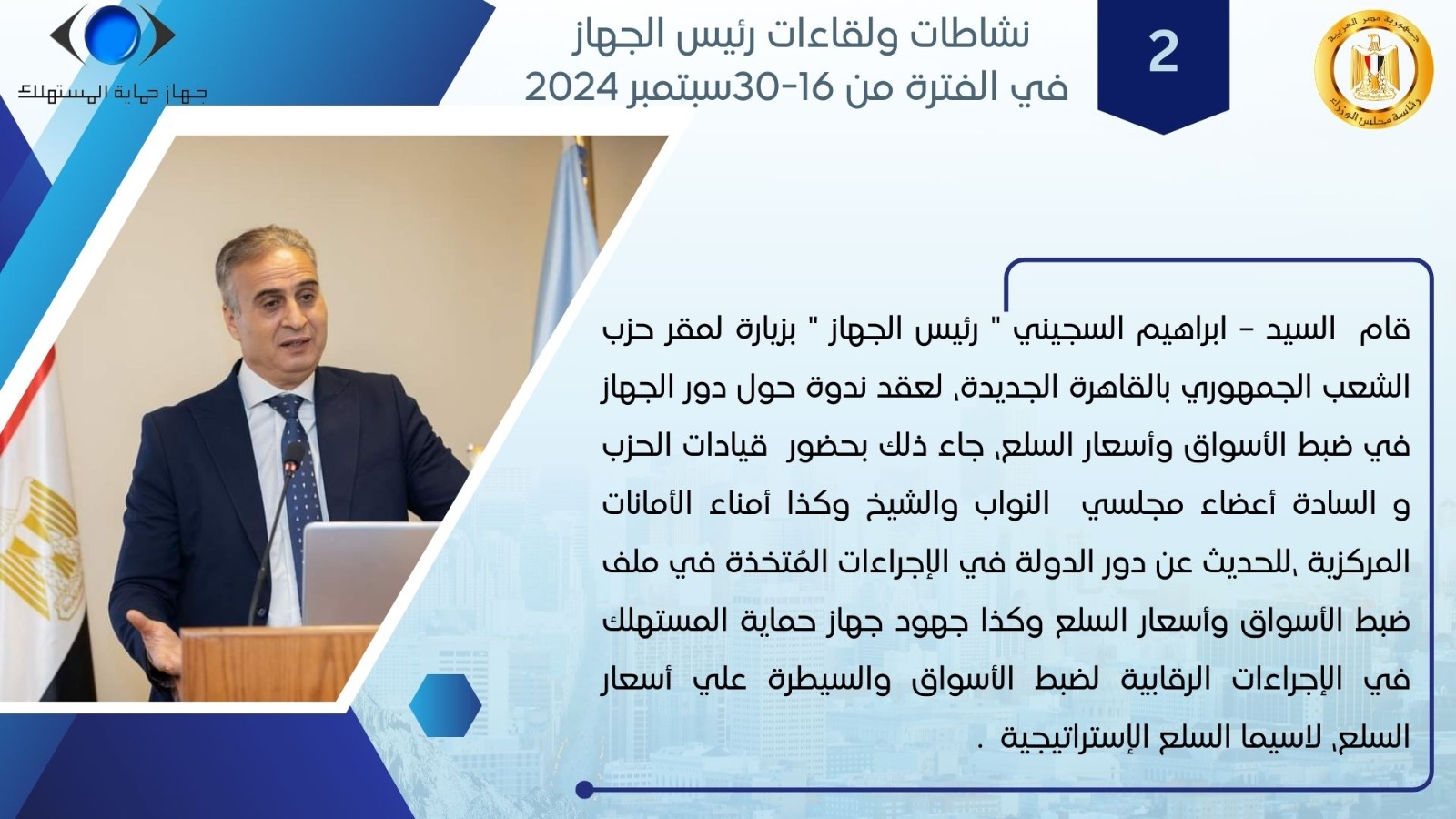 335884d2-9bf0-4ad0-849a-c18422c5e138