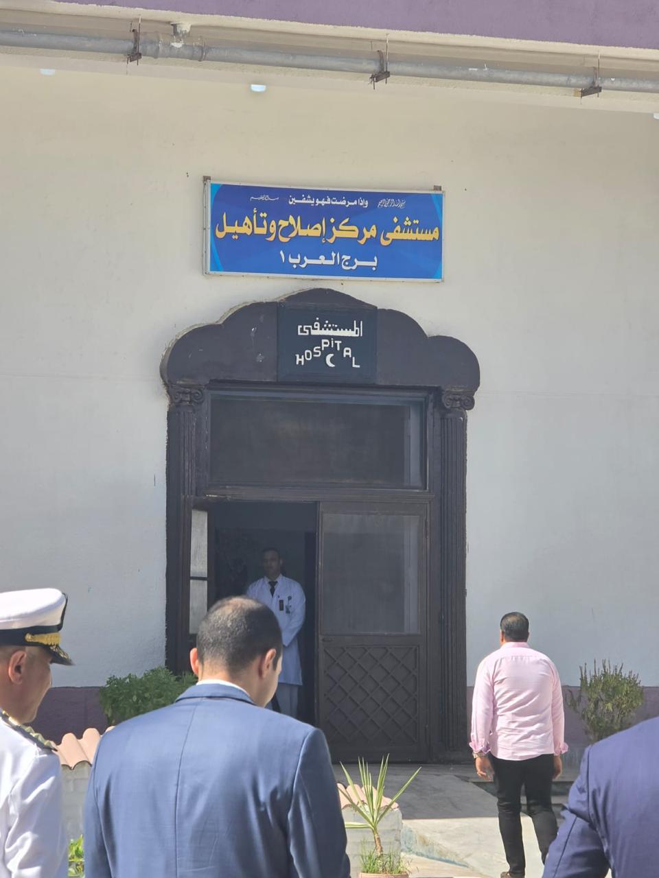 89062-مستشفى-الاصلاح-والتأهيل