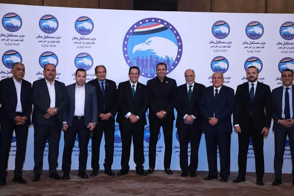 مستقبل وطن ينظم لقاء لأعضاء الأمانة المركزية وأمناء الحزب والتنظيم بالمحافظات بحضور الأمين العام (2)