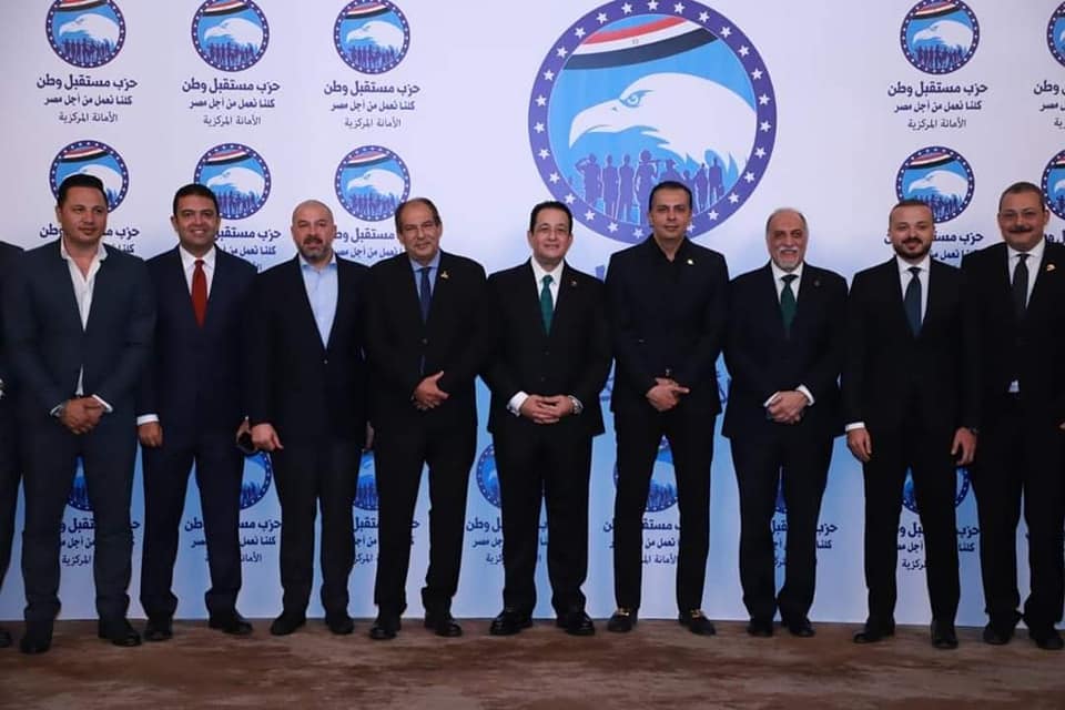 مستقبل وطن ينظم لقاء لأعضاء الأمانة المركزية وأمناء الحزب والتنظيم بالمحافظات بحضور الأمين العام (8)