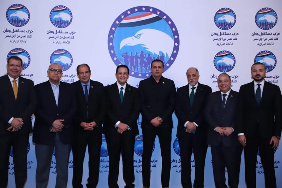 مستقبل وطن ينظم لقاء لأعضاء الأمانة المركزية وأمناء الحزب والتنظيم بالمحافظات بحضور الأمين العام (16