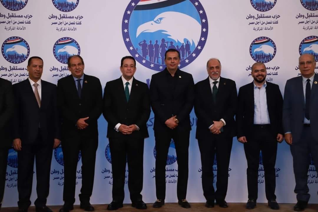 مستقبل وطن ينظم لقاء لأعضاء الأمانة المركزية وأمناء الحزب والتنظيم بالمحافظات بحضور الأمين العام (19