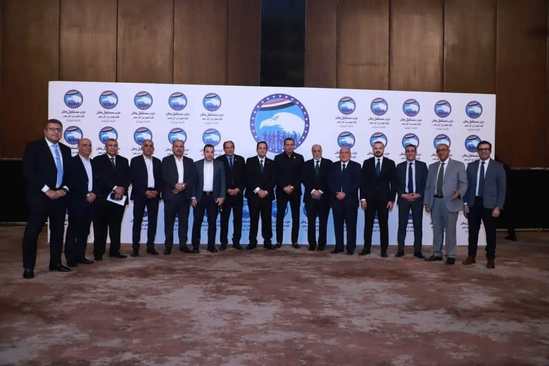 مستقبل وطن ينظم لقاء لأعضاء الأمانة المركزية وأمناء الحزب والتنظيم بالمحافظات بحضور الأمين العام (20