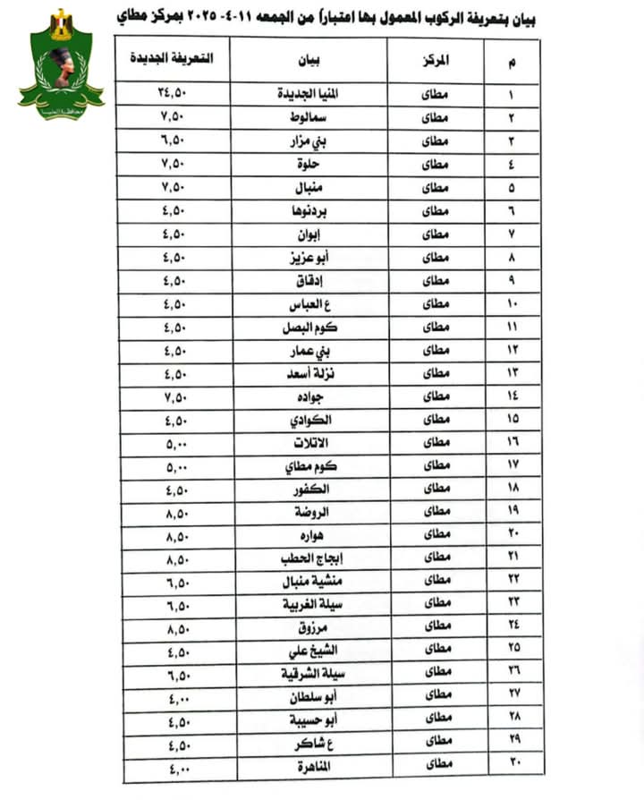 FB_IMG_1744355610346