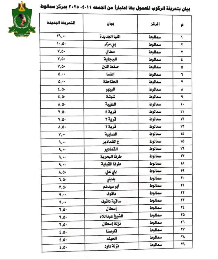 FB_IMG_1744355613743