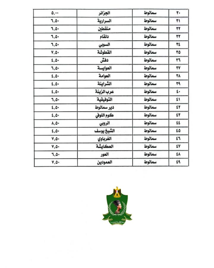 FB_IMG_1744355615277