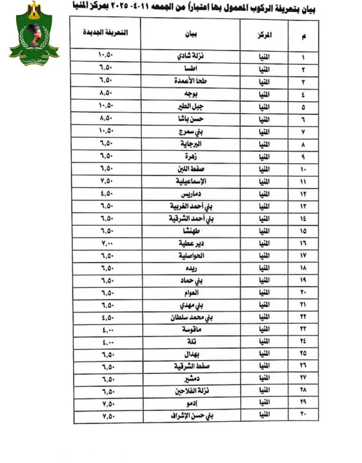 FB_IMG_1744355617022