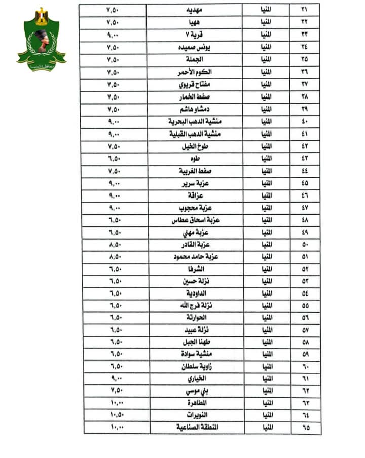 FB_IMG_1744355619025