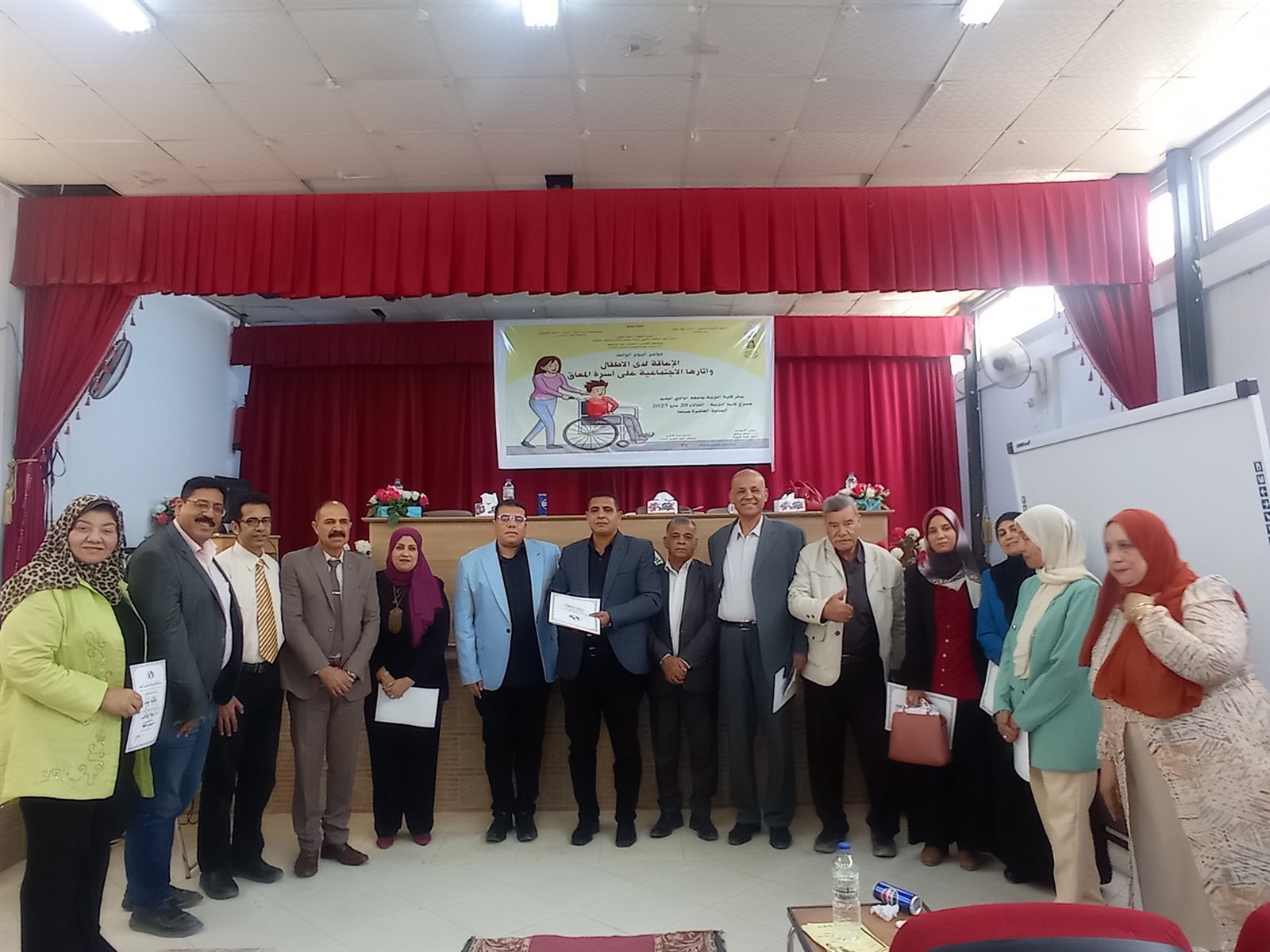 تقدي المؤتمر (2)