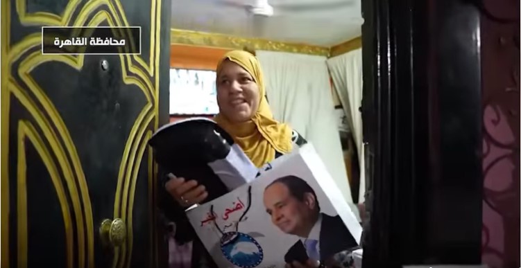 حزب مستقبل وطن يطلق مبادرة أضحى الخير 2025