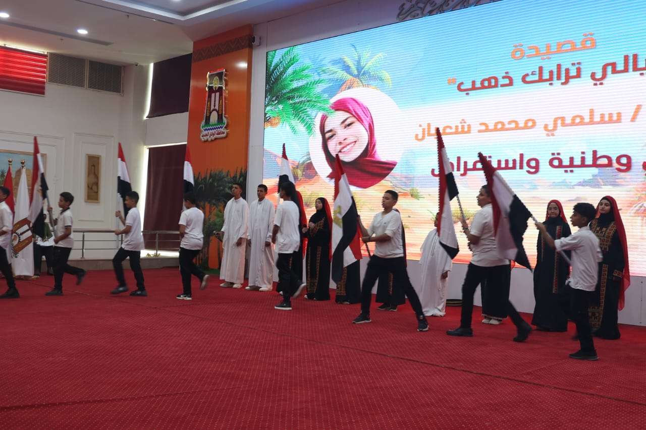 احتفالية يوم الوفاء بالعيد القومي للوادي الجديد (4)