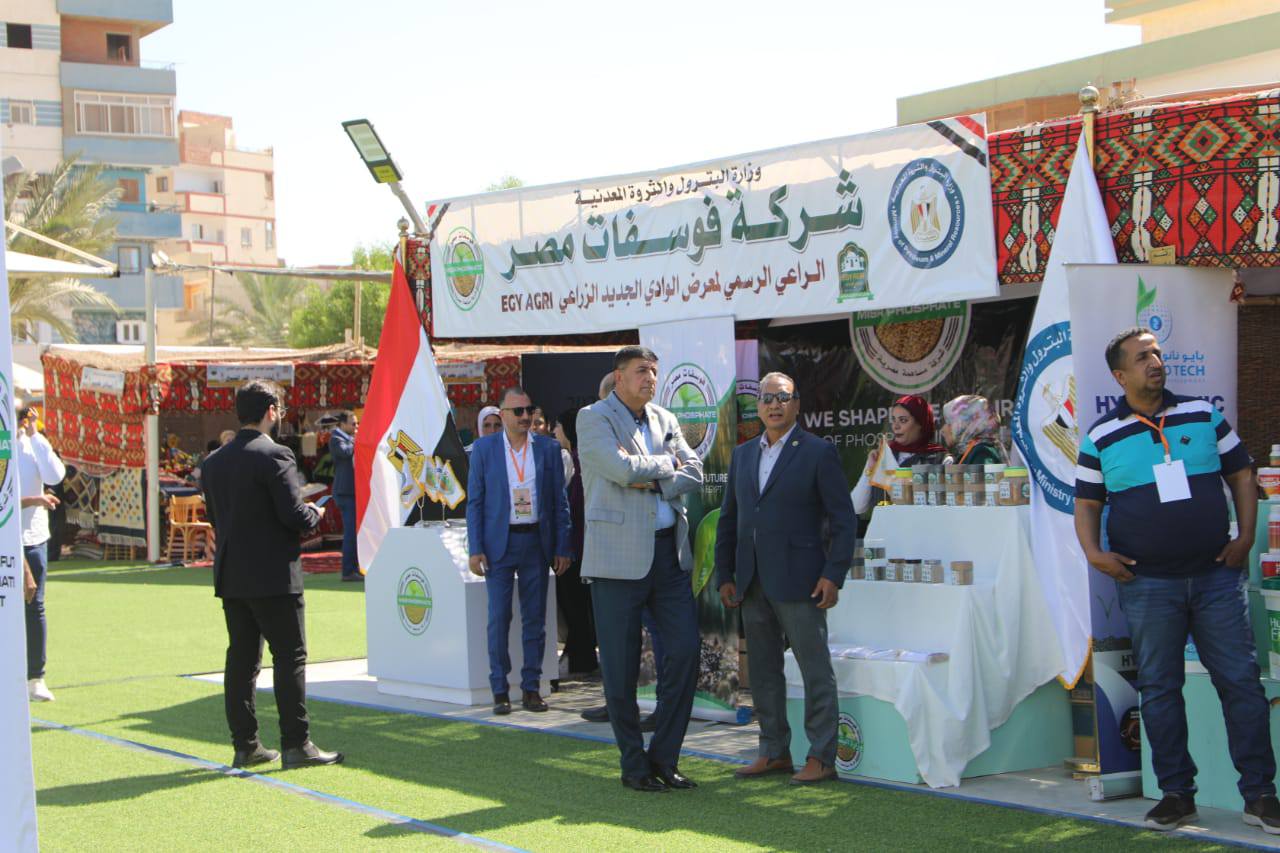 وزيرا الزراعة والتنمية المحلية ومحافظ الوادي الجديد يفتتحون فعاليات معرض EGY AGRI الزراعي في نسخته ا