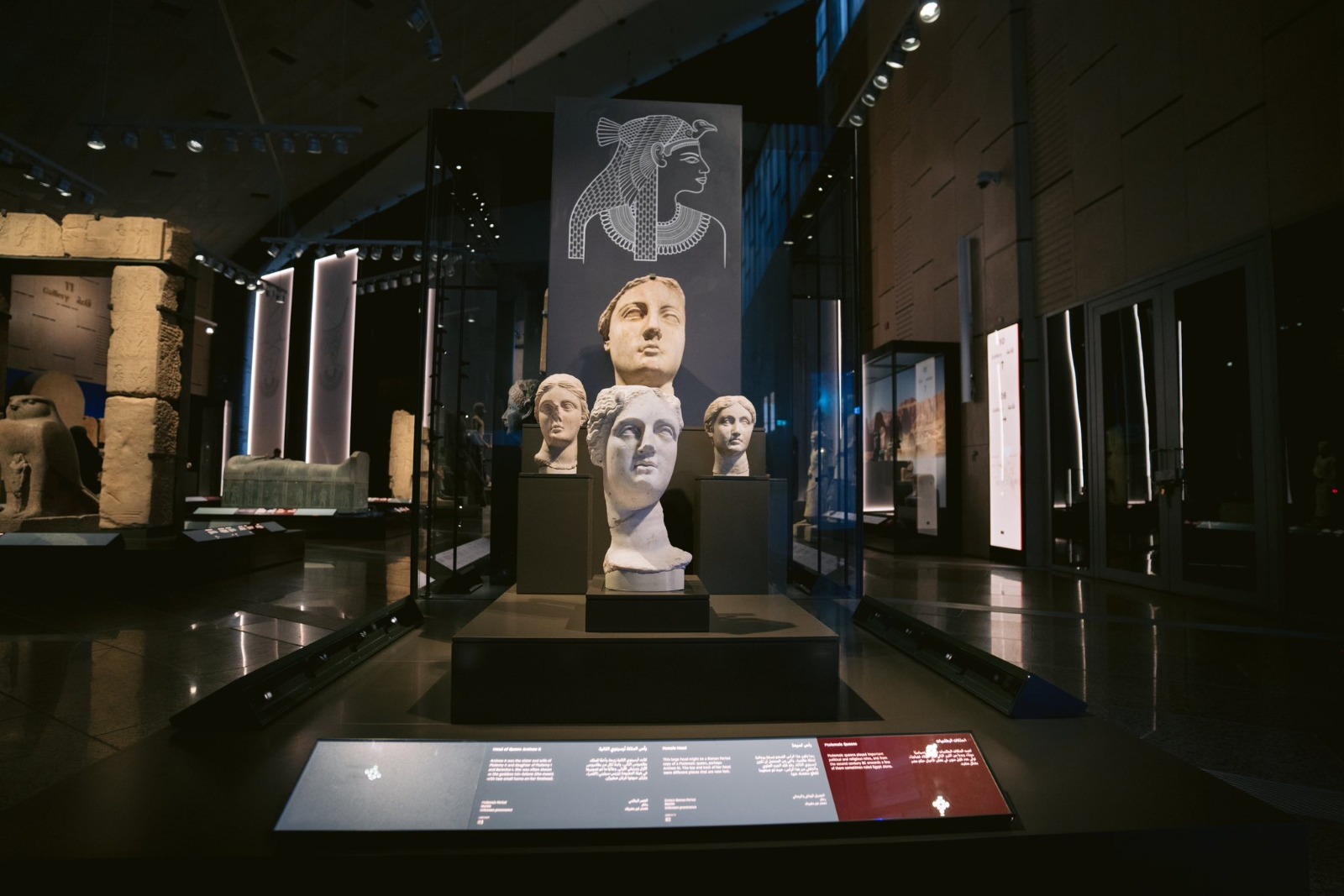 المتحف المصري الكبير