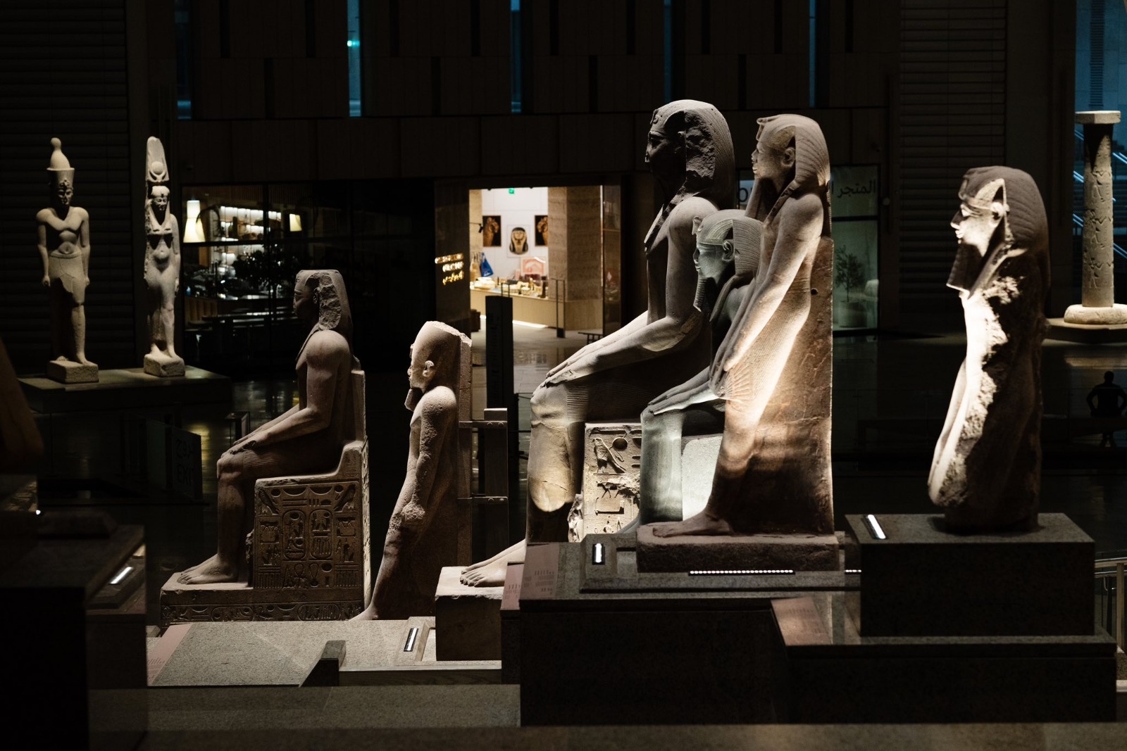 المتحف المصري الكبير