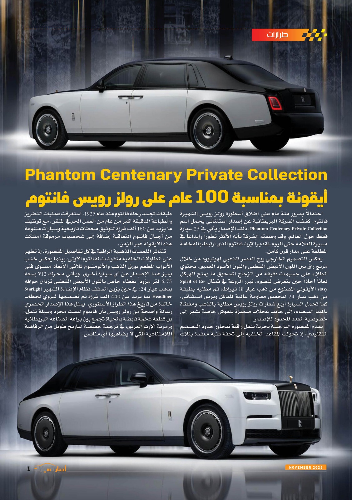 WhatsApp Image 2025-11-04 at 12.02.50 PM