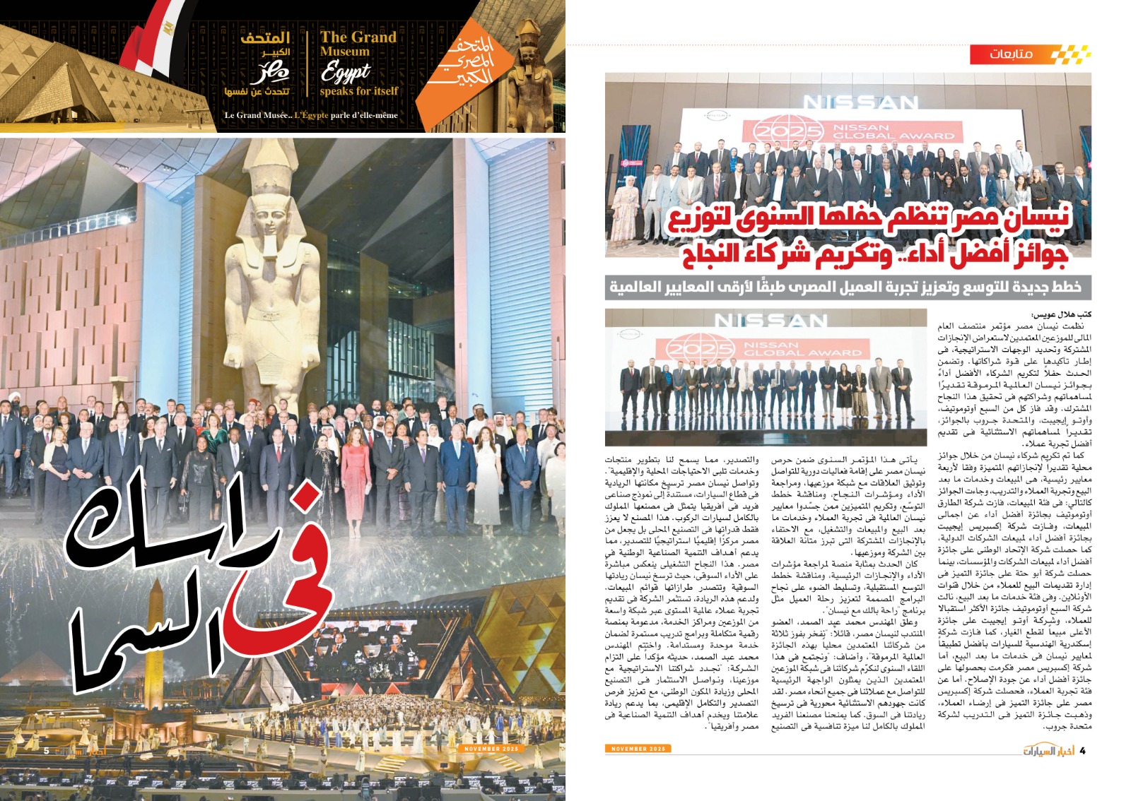 WhatsApp Image 2025-11-04 at 12.02.51 PM