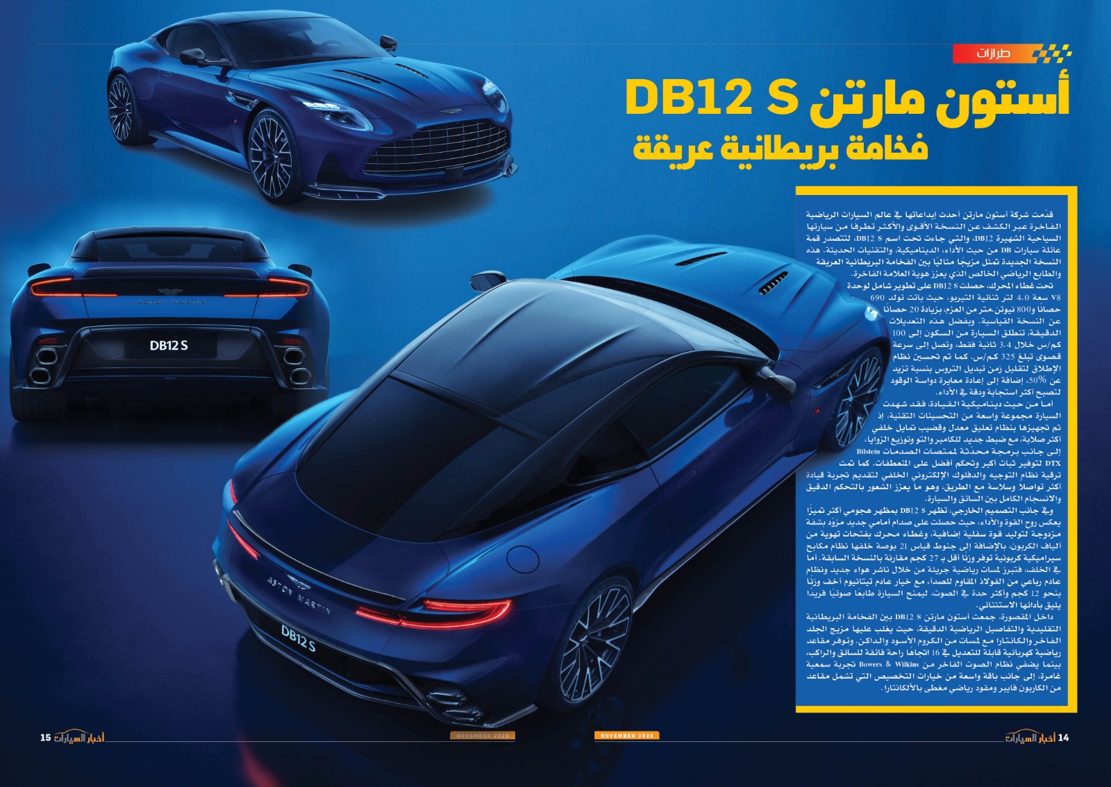 WhatsApp Image 2025-11-04 at 12.02.53 PM