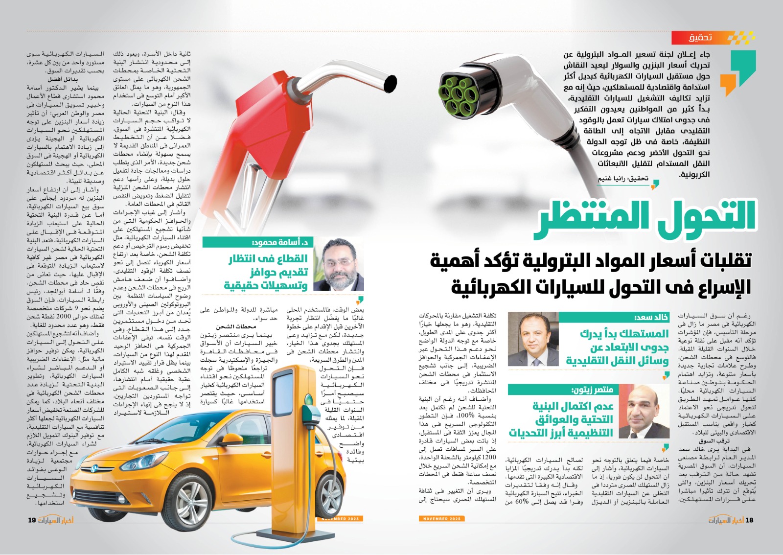 WhatsApp Image 2025-11-04 at 12.02.54 PM