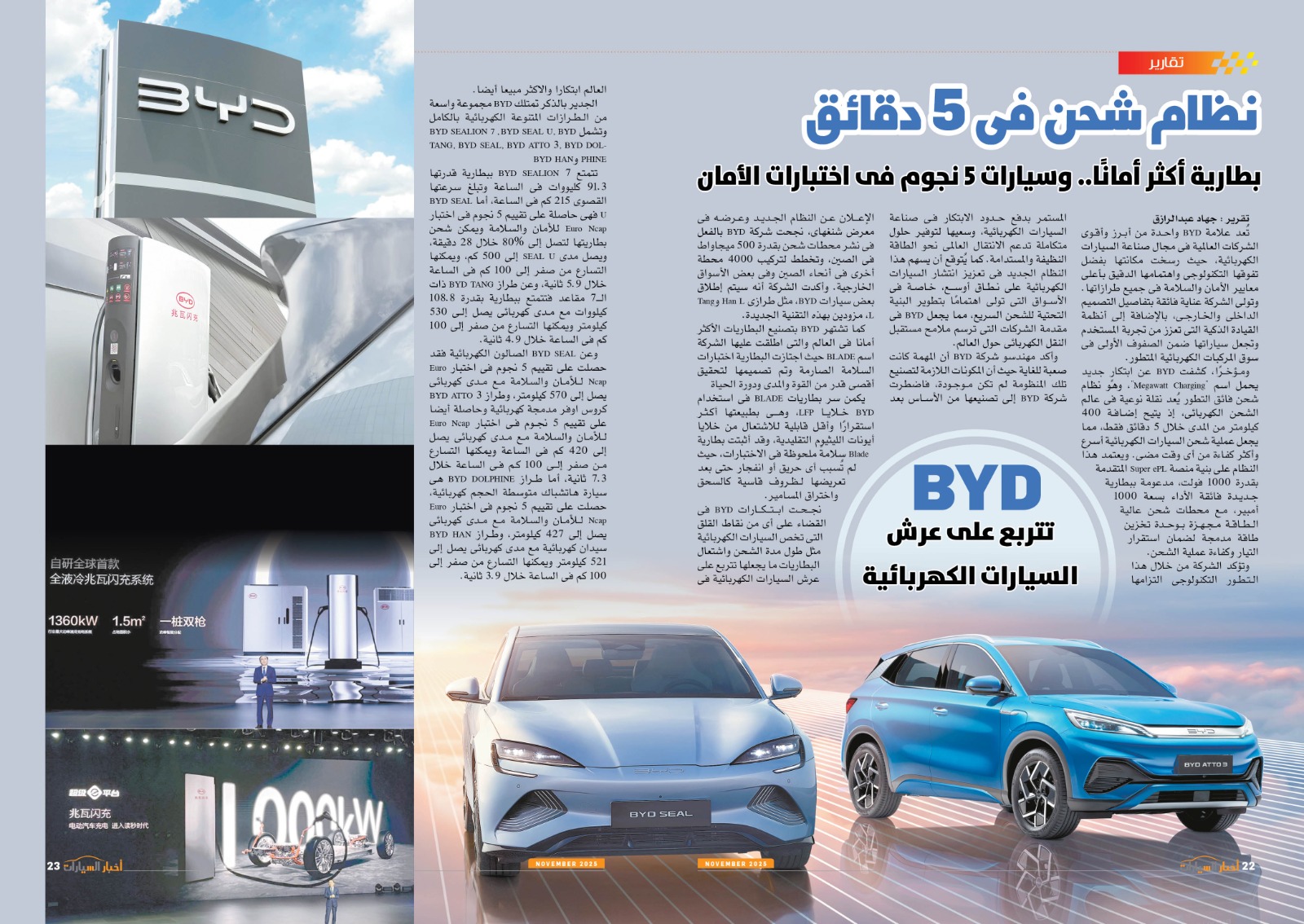 WhatsApp Image 2025-11-04 at 12.02.55 PM (1)