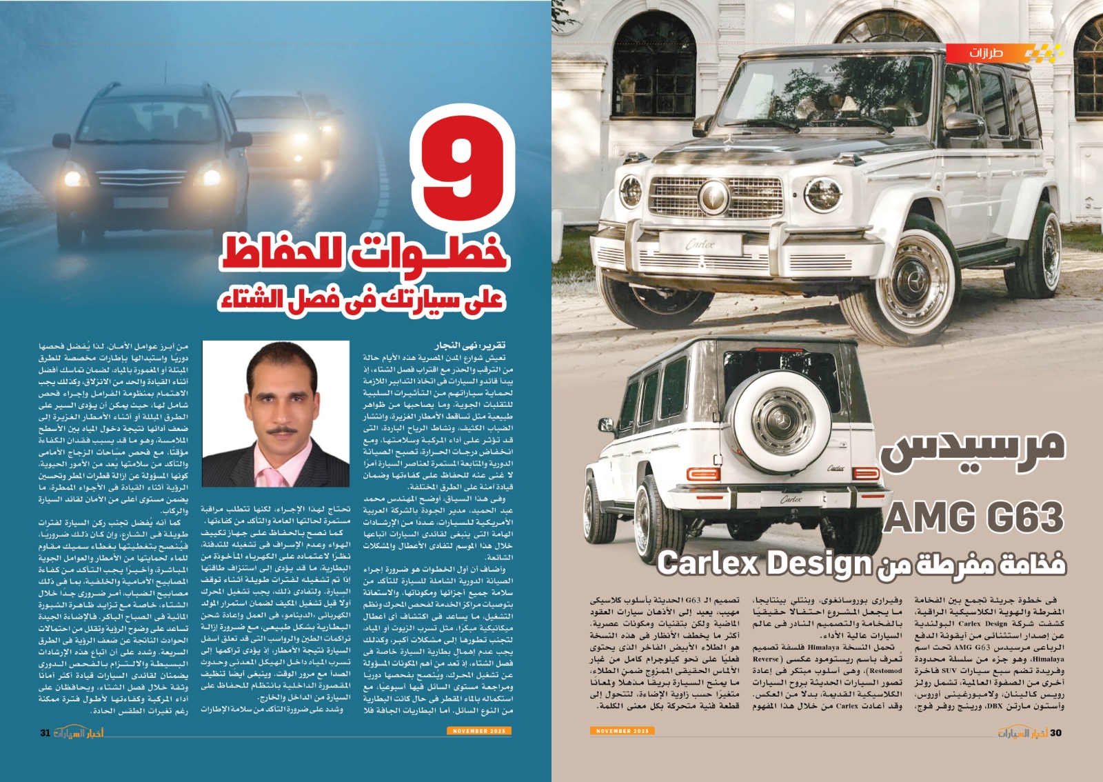 WhatsApp Image 2025-11-04 at 12.02.56 PM (2)