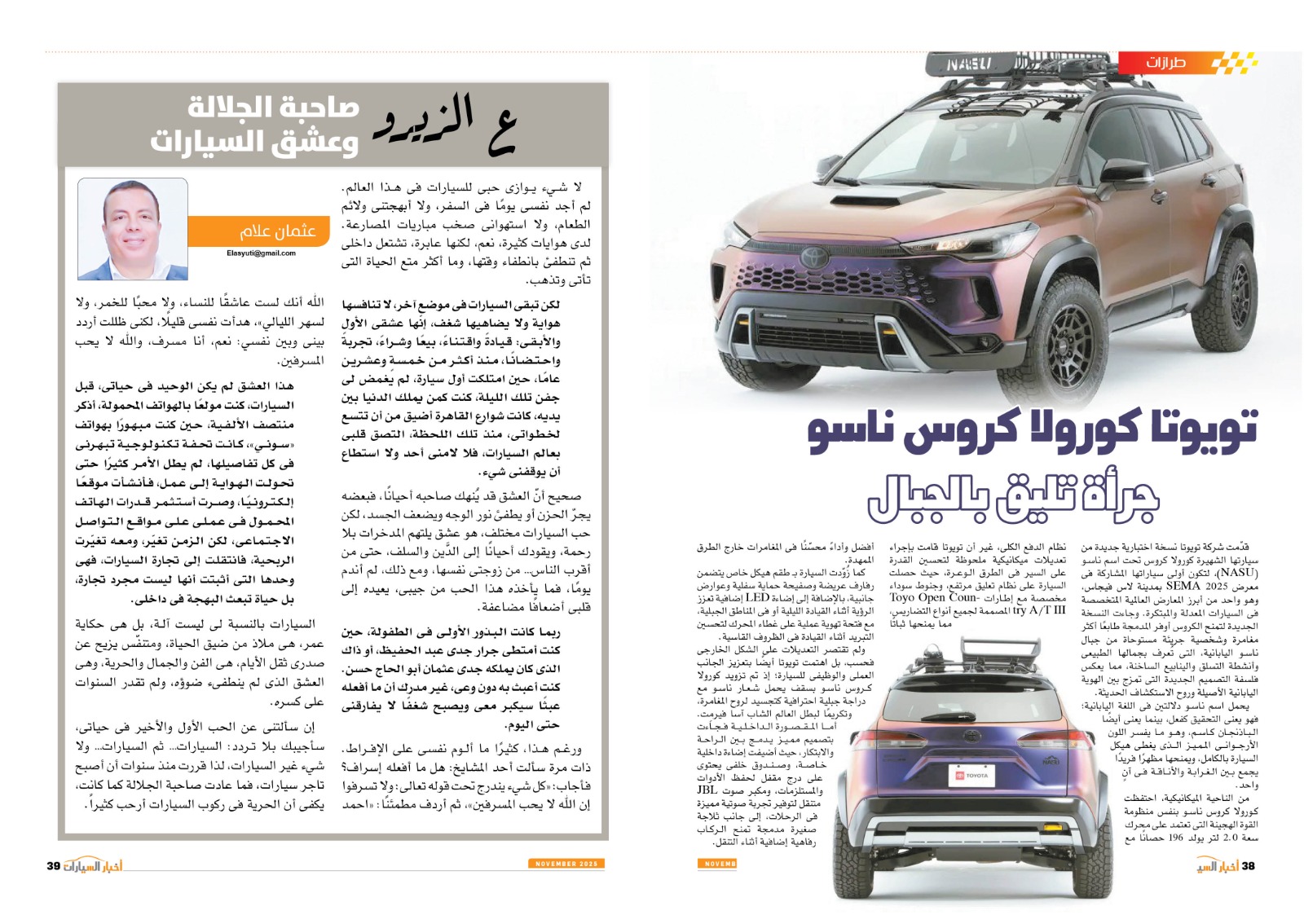 WhatsApp Image 2025-11-04 at 12.02.59 PM (1)