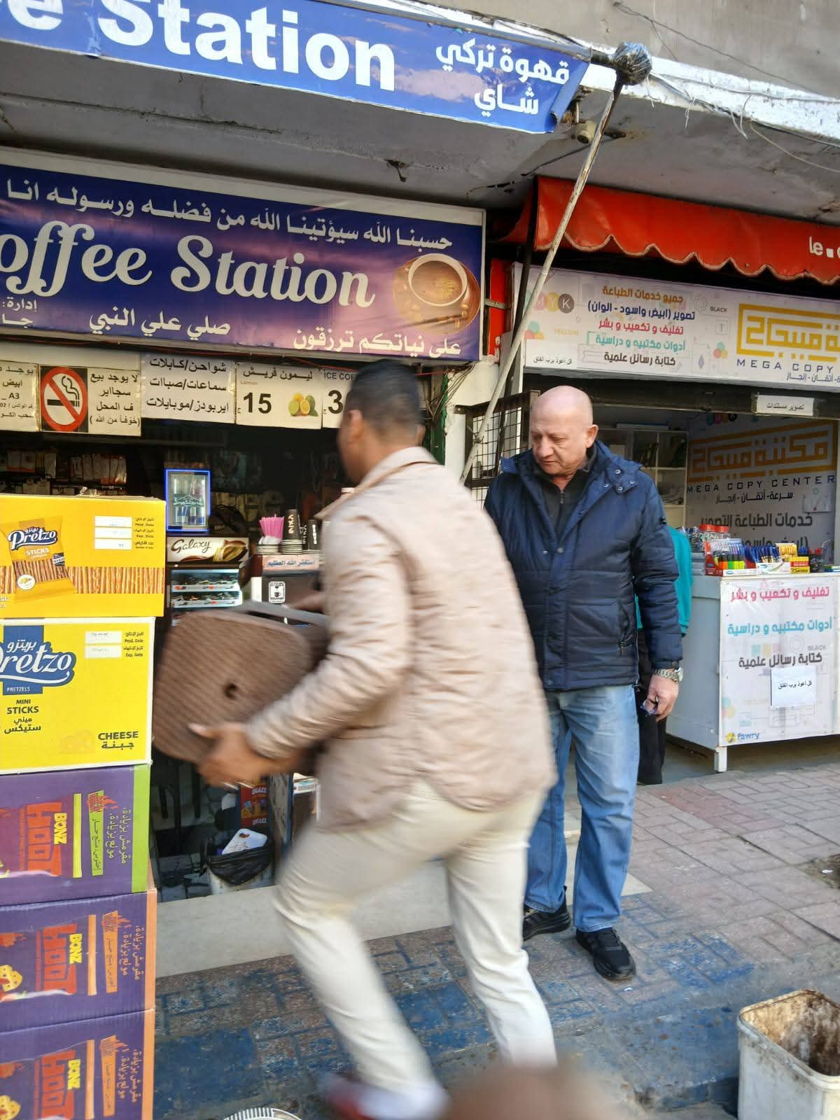 WhatsApp Image 2025-12-24 at 3.10.33 PM (2)