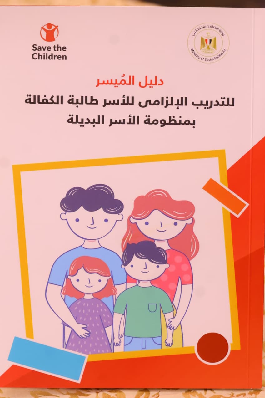 WhatsApp Image 2026-02-18 at 12.41.30 PM