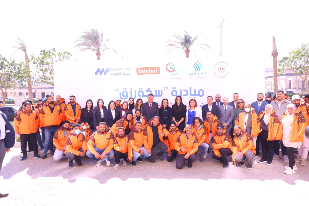 WhatsApp Image 2026-02-18 at 1.29.58 PM