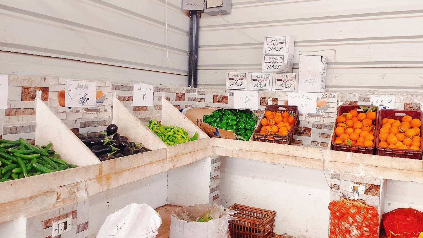 طرح خضر وفاكهة مخفضة بنفذ مدينة باريس