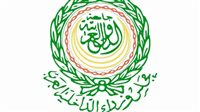 الأمانة العامة لمجلس وزراء الداخلية العرب تدين العدوان الإيراني على الإمارات 