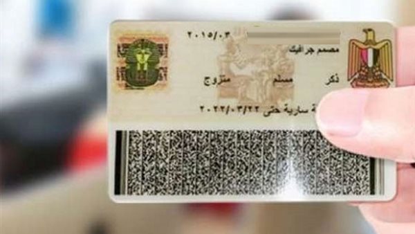 طريقة استخراج بطاقة الرقم القومي في 20 دقيقة.. «أحوال إكسبريس» #عاجل 
