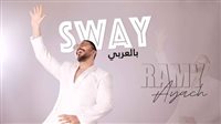 رامي عياش يطرح النسخة العربية من أغنية Sway 
