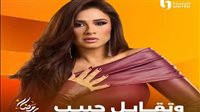 عمرو ياسين يهدي جائزته عن "وتقابل حبيب" لياسمين عبد العزيز: "مبروك ليكي يا حبيبتي" 