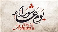 «صامه النبي وأمر به أصحابه».. فضل صيام «يوم عاشوراء» وحكم صيامه منفردا 