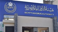 هيئة الدواء تضبط عبوات مغشوشة لمستحضر يعالج التهابات الجيوب الأنفية 