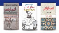 دار المعارف تحتفي باليوم العالمي للغة العربية.. خصومات خاصة لعشاق لغة الضاد 