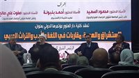 بحضور علي جمعة.. انطلاق مؤتمر الاستشراق والهوية في دار العلوم بجامعة القاهرة 