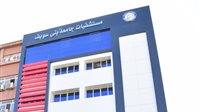 الرعايات المركزة بمستشفيات جامعة بني سويف تستقبل 9 آلاف مريض خلال 2025 