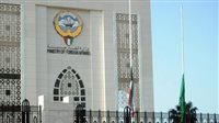 تصعيد خطير.. الكويت تدين بأشد العبارات استهداف إيران لمنشآت طاقة بالسعودية 