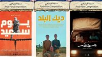 مهرجان الإسكندرية للفيلم القصير يعلن قائمة أفلام المسابقة العربية 